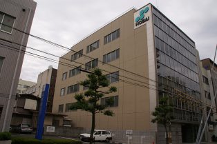 愛媛県農業共済連合会館